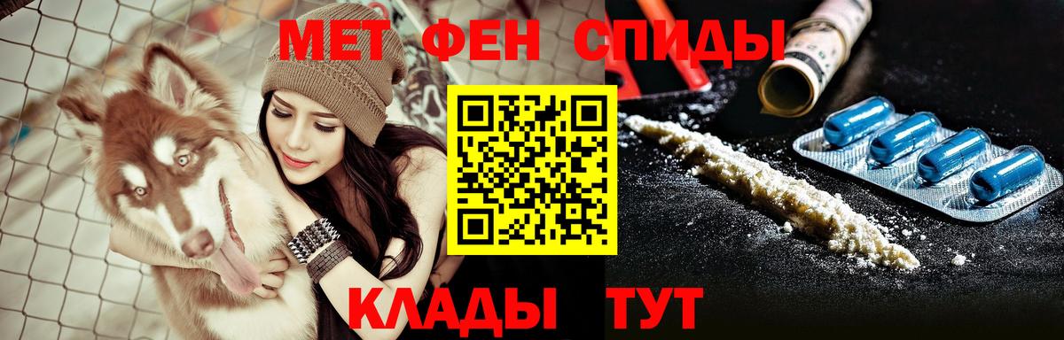 Amphetamine 97% Десногорск