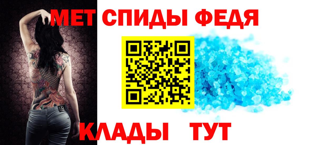 Amphetamine  АМФ  Десногорск  АМФ Premium 