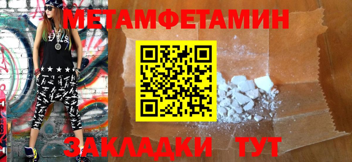 АМФ 97%  Amphetamine  Amphetamine  Десногорск  Вход с VPN 