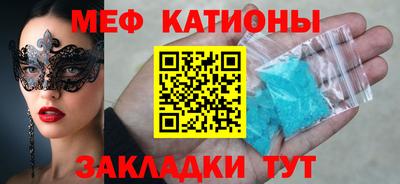 мескалин Балахна