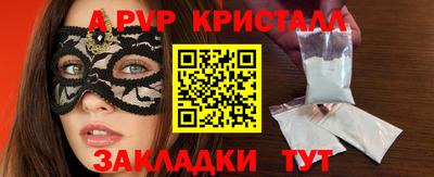 эйфоретик Дубна