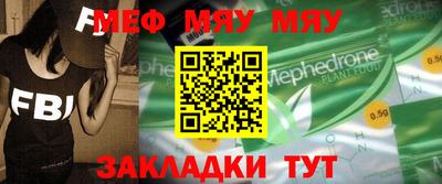 эйфоретик Дубна