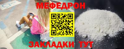 МДМА Донецк