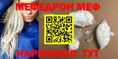 МДМА Донецк