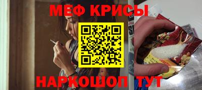 МДМА Донецк