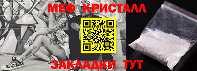 мет Апшеронск