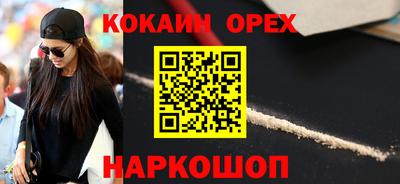 МДМА Донецк