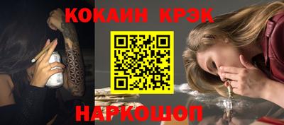 дурь Донской