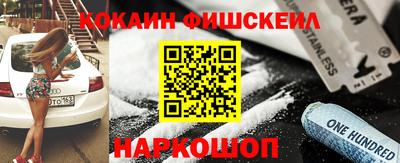 мет Апшеронск