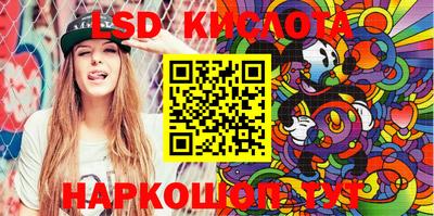 spice Апрелевка