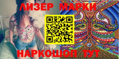 мет Апшеронск