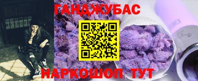 МДМА Донецк