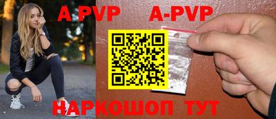 spice Апрелевка