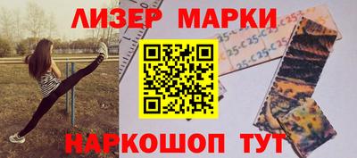 МДМА Донецк