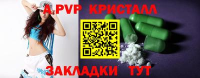 МДМА Донецк