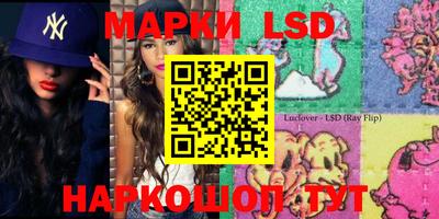 spice Апрелевка