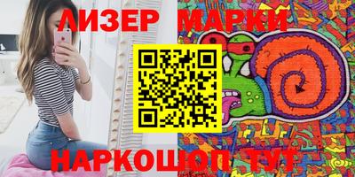 мескалин Балахна