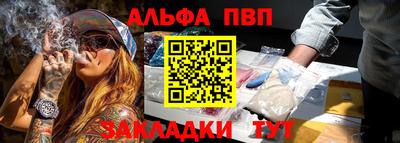 эйфоретик Дубна