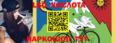 эйфоретик Дубна