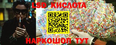 мет Апшеронск