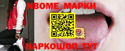 мескалин Балахна