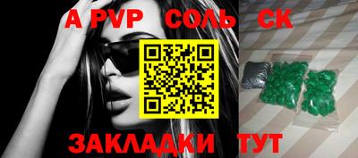 дурь Донской