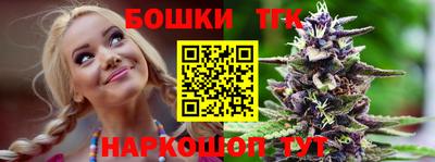 кристаллы Балаково