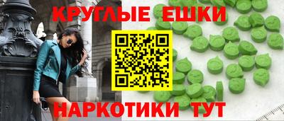 эйфоретик Дубна