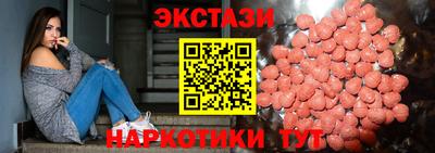 МДМА Донецк