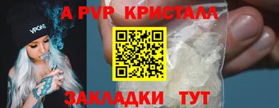 эйфоретик Дубна