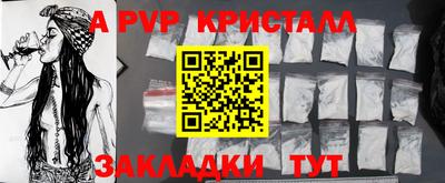 дурь Донской