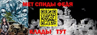 МДМА Донецк