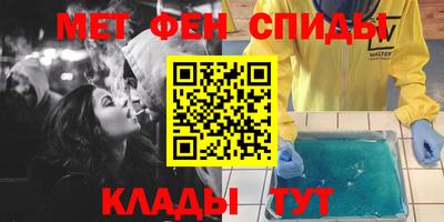 мет Апшеронск