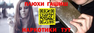 МДМА Донецк