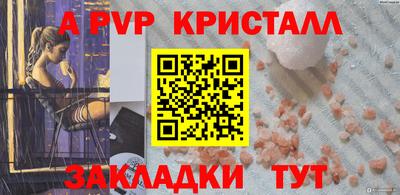 дурь Донской
