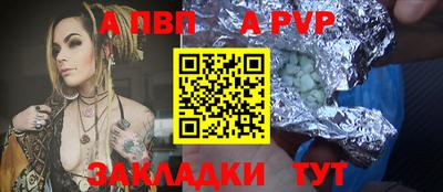 мет Апшеронск