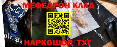 кристаллы Балаково