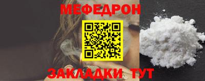 мет Апшеронск