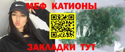 МДМА Донецк