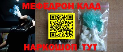 МДМА Донецк