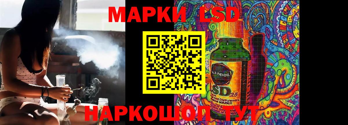 ЛСД экстази кислота Десногорск