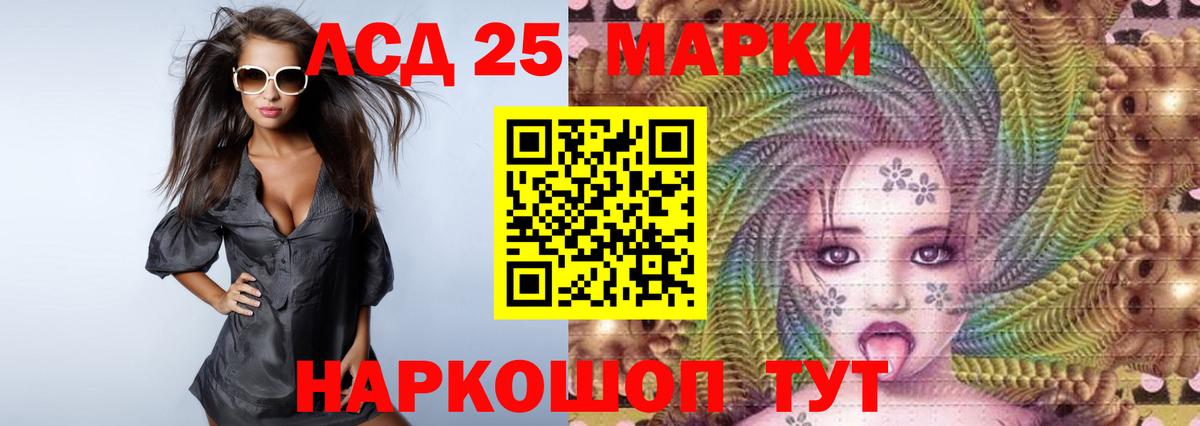LSD-25 экстази кислота  Вход с VPN  Десногорск  ЛСД экстази ecstasy 