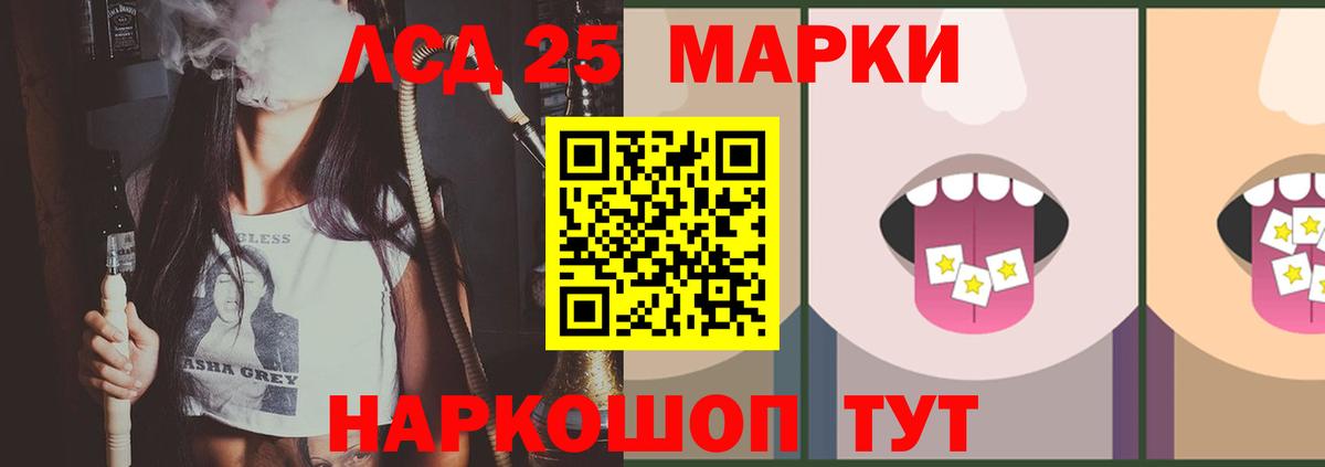 LSD-25 экстази кислота  Десногорск  Лсд 25 экстази ecstasy 