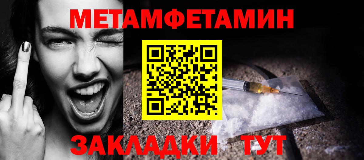 МЕТАМФЕТАМИН витя  МЕТАМФЕТАМИН витя  Десногорск  МЕТАМФЕТАМИН  Вход с VPN 