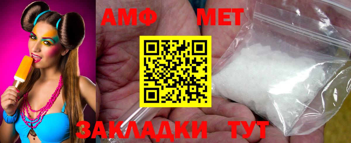 Десногорск  Конопля  Меф МЯУ МЯУ   COCAIN  ЭКСТАЗИ  Гашиш  MDMA  ГАШ  Метадон 
