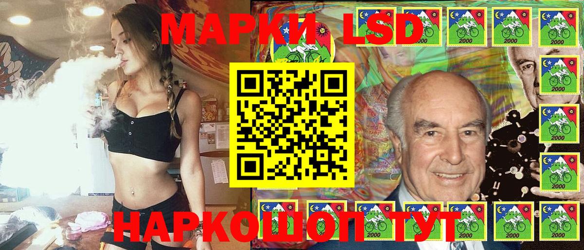 Марки NBOMe 1,5мг  Десногорск 