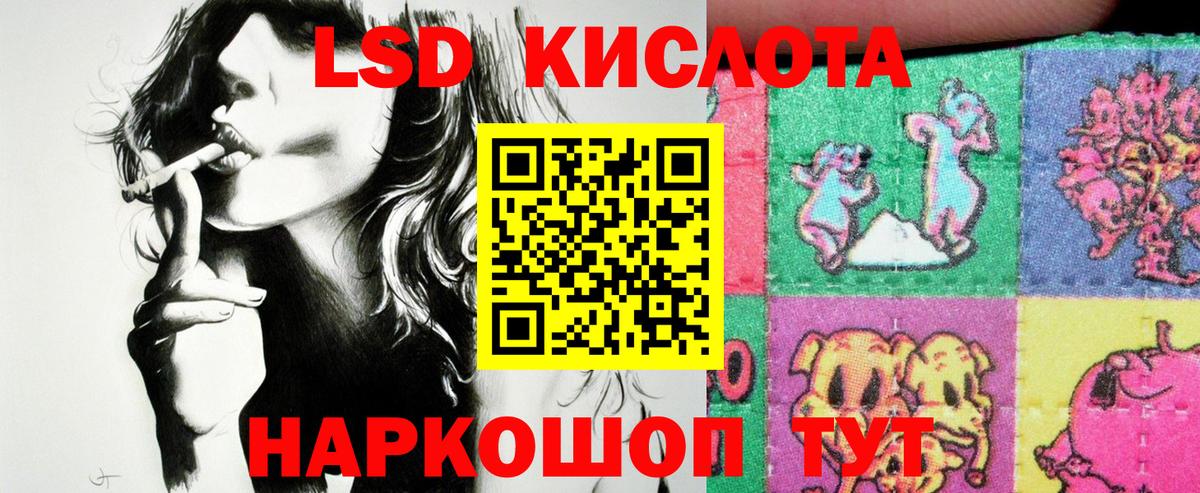 Наркотические марки 1500мкг Десногорск