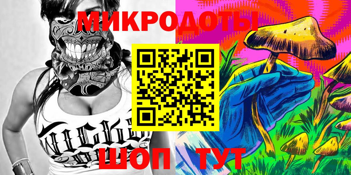 Псилоцибиновые грибы мухоморы Десногорск